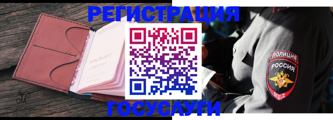 пропишу в квартире в Челябинске